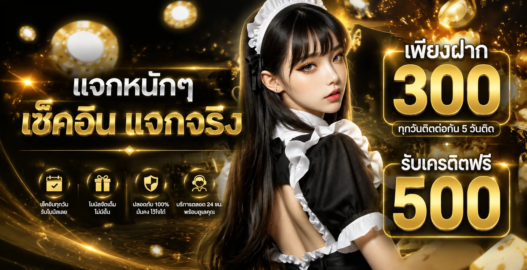 UFABAY คาสิโนออนไลน์ สล็อต แทงบอล เว็บตรง | คู่มือใช้งาน